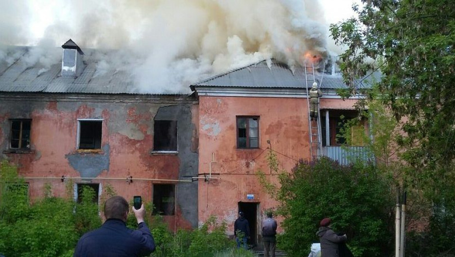 В Барнауле загорелся расселенный дом. 20 мая 2016 года.