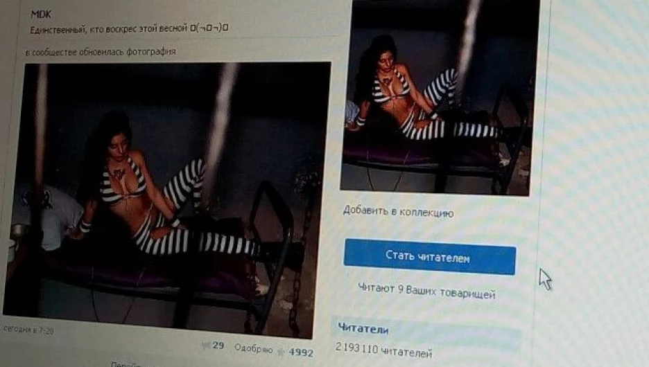 Страница нового паблика MDK.