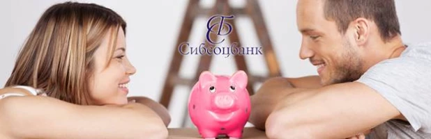 СИБСОЦБАНК: время фиксировать доходность по вкладам.