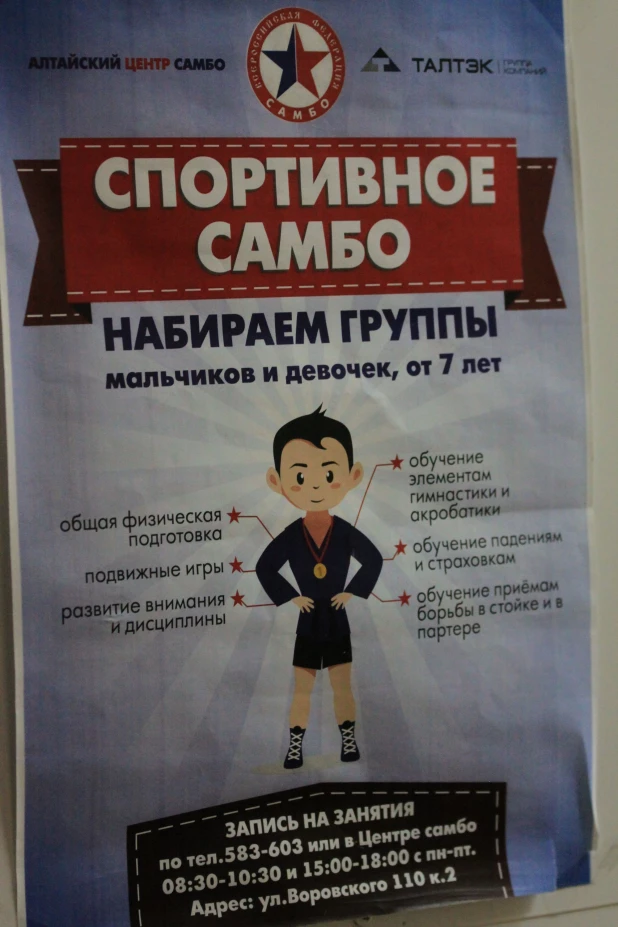 "Последний звонок" в школе № 130 (РАЭПШ). 25 мая 2016 года.