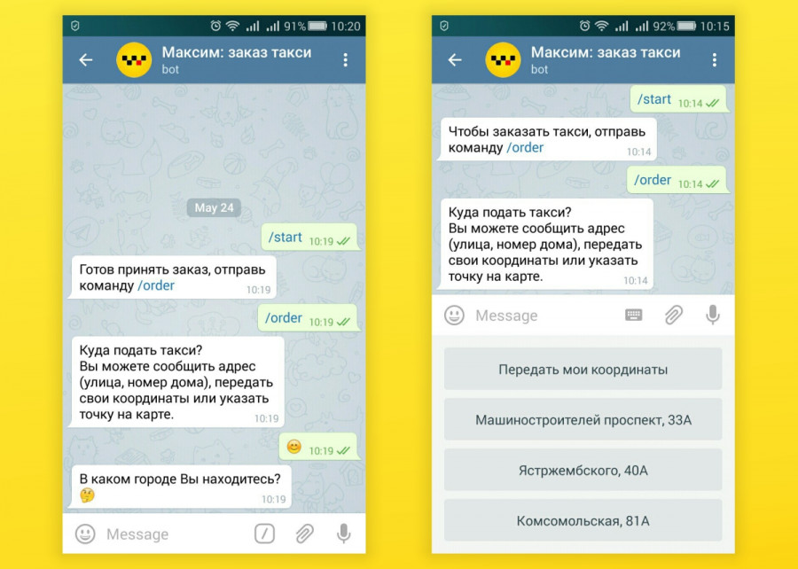 Служба заказа такси «Максим» завела «эмоционального» бота в Telegram