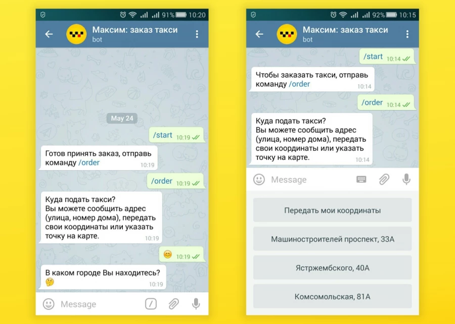 Служба заказа такси «Максим» завела «эмоционального» бота в Telegram