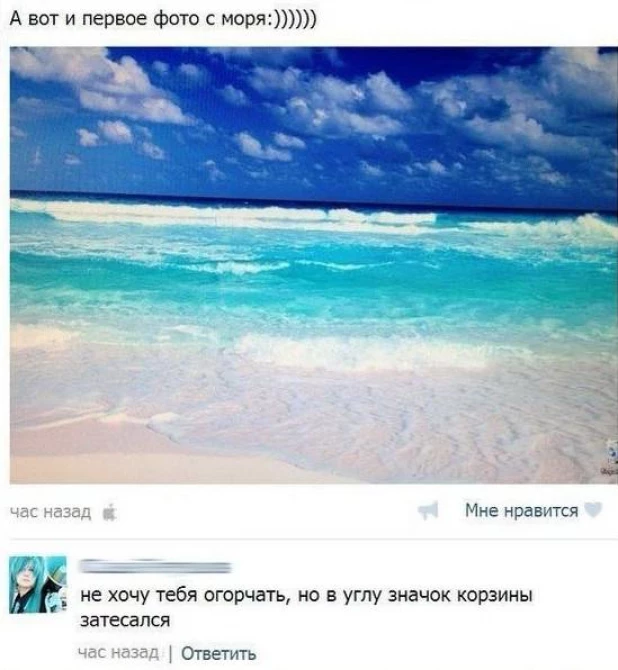 Когда хочется на море.