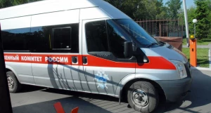 Следственный комитет.