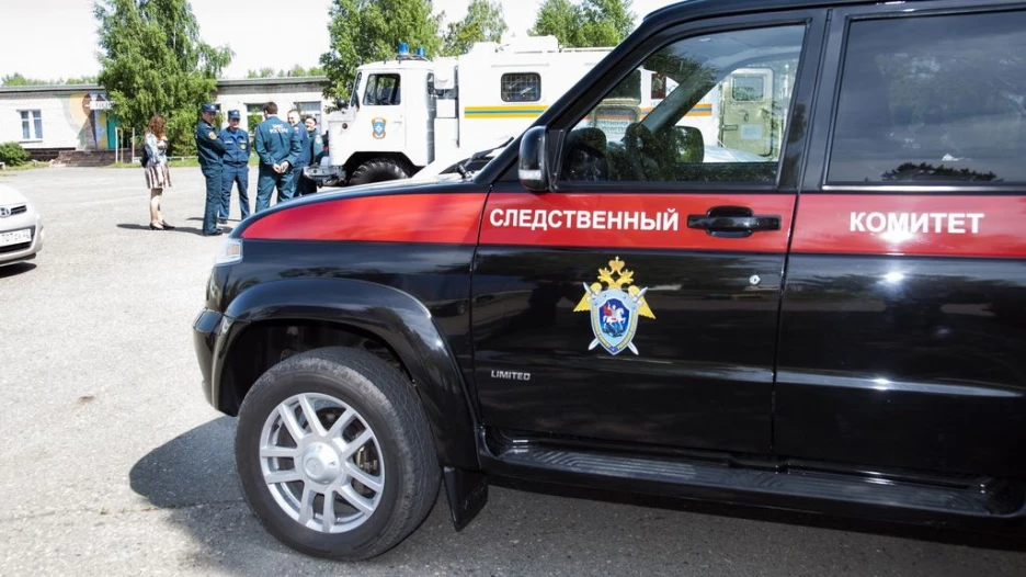Следственный комитет.