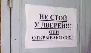 Очевидные объявления