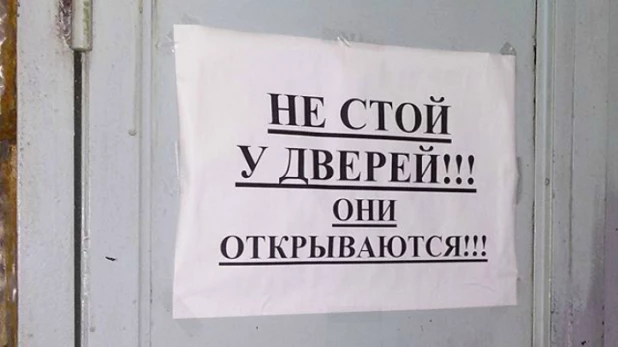 Очевидные объявления