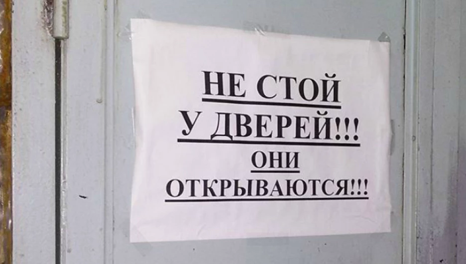 Очевидные объявления