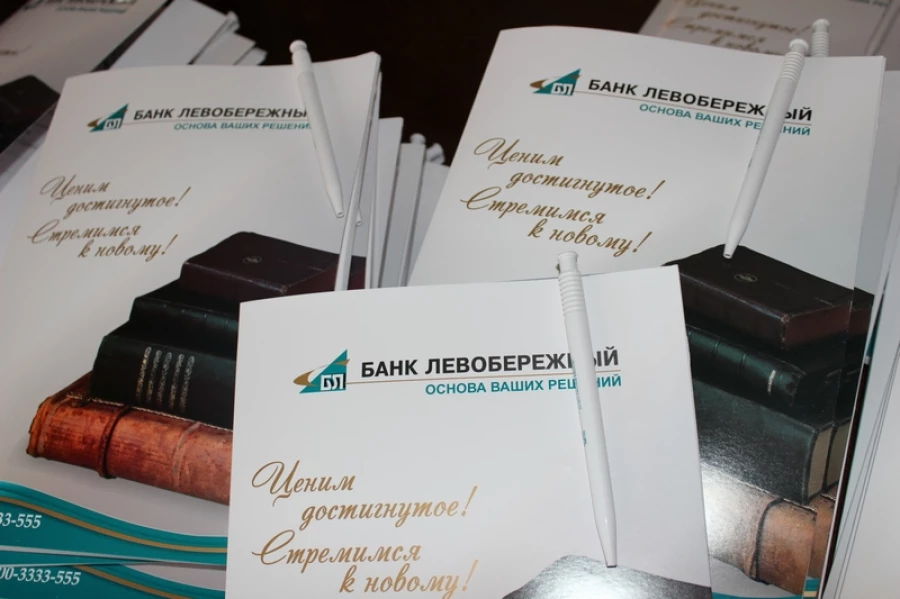 "Демидов Парк" поддерживает доступную ипотеку.