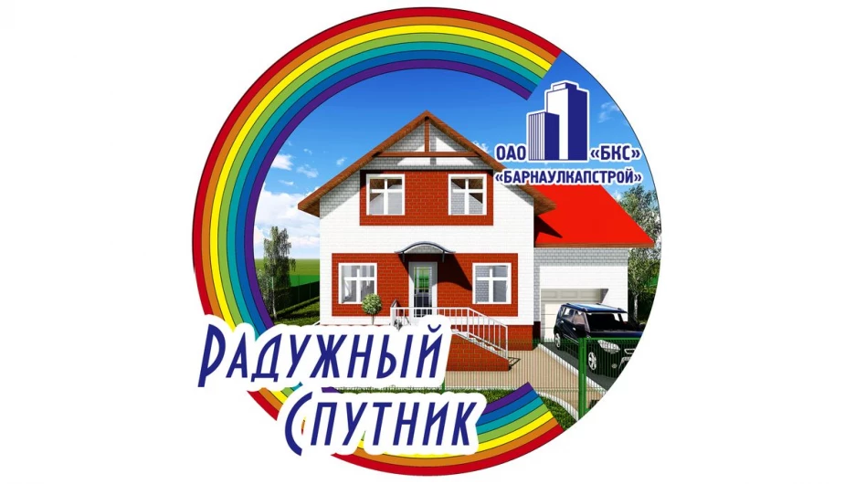 В Барнауле достраивают первую улицу поселка нового типа.