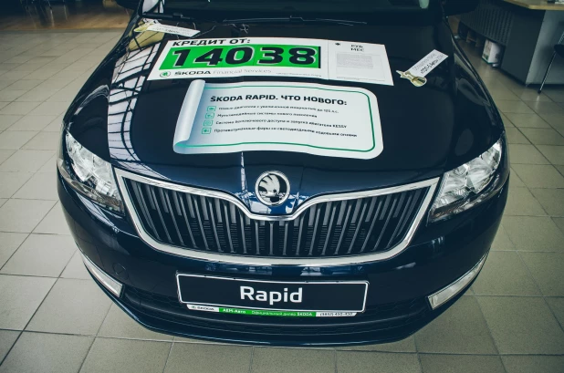 Skoda Rapid