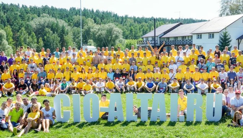 Самое яркое ИТ-событие этого лета пройдет на Алтае.