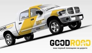 На Алтае появилась служба оперативной помощи автовладельцам.