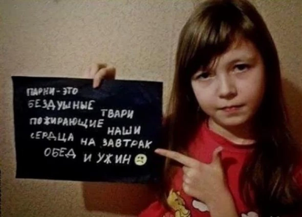 Смешные надписи.