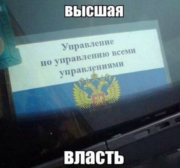 Смешные надписи.