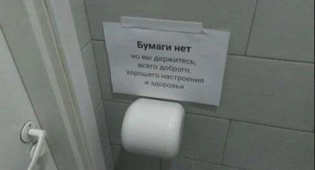 Смешные вывески и надписи.