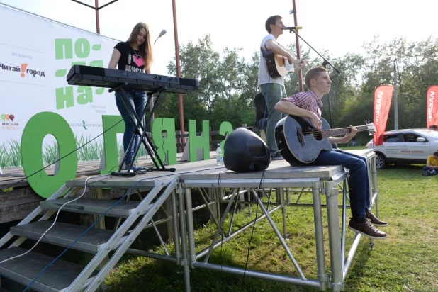 Большой городской пикник "Поляна" в 2015 году.