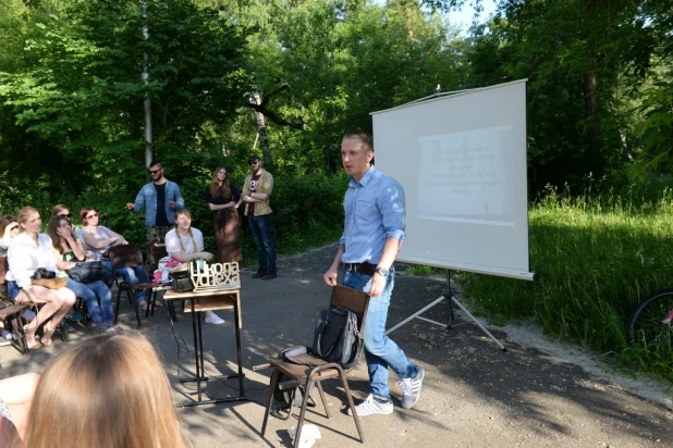 Большой городской пикник "Поляна" в 2015 году.