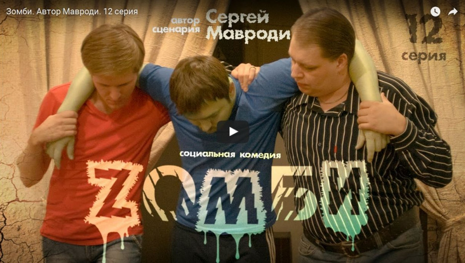 Новые Сериалы Про Зомби 2022 Года Новые Сериалы Про Зомби 2022 Года