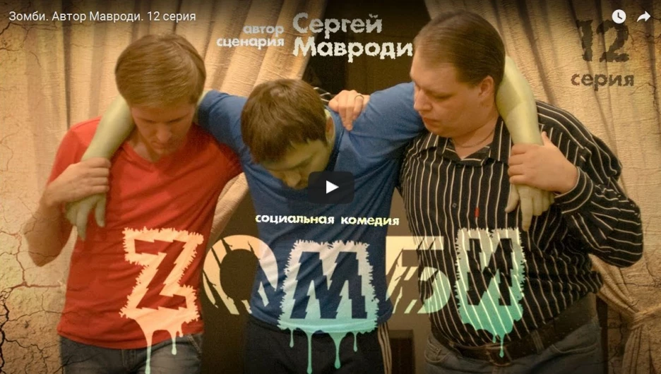 Скриншот сериала.