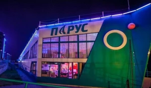 В "Парус" — на футбол!