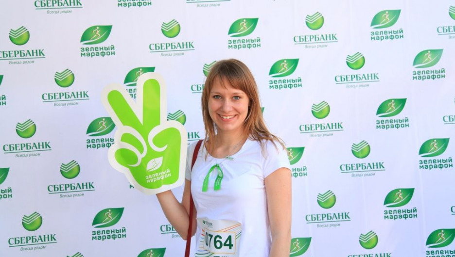 "Зеленый марафон".