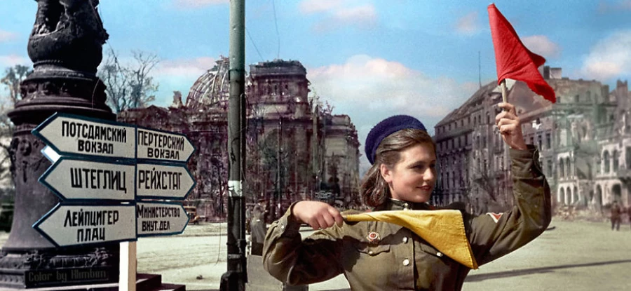 Советская армия в Берлине 1945