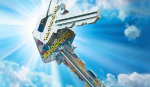 Приходите в "Жилфонд"