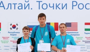 Работники Алтай-Кокса — участники международного молодежного форума "Алтай. Точки Роста – 2016"