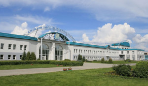 Алтайский завод прецизионных изделий.