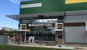 "Макдоналдс" в Барнауле. 