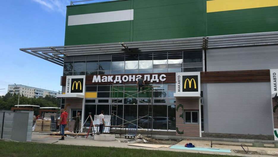 "Макдоналдс" в Барнауле. 