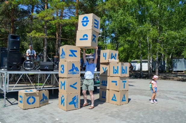 Как прошел городской пикник "Поляна"