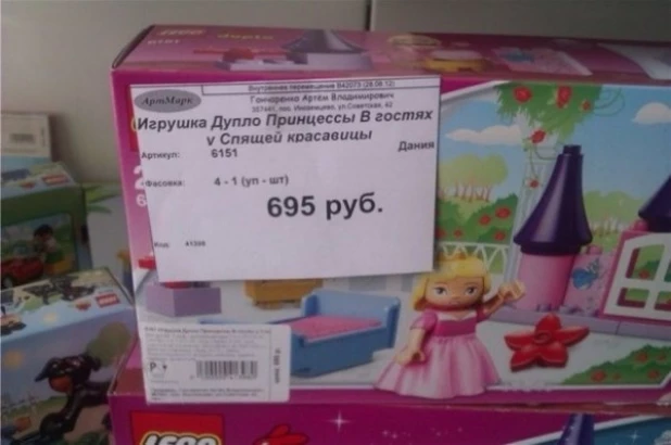 Самые странные продукты.