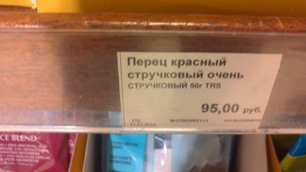 Самые странные продукты.