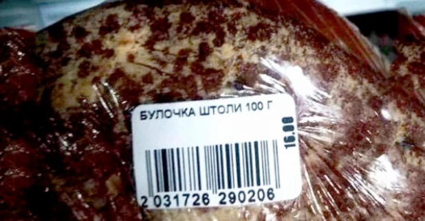 Самые странные продукты.