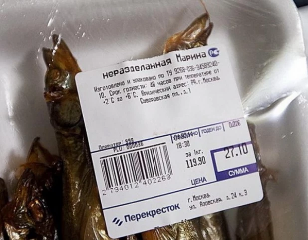 Самые странные продукты.