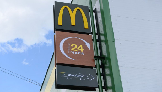 Открытие "Макдоналдс" в Барнауле.