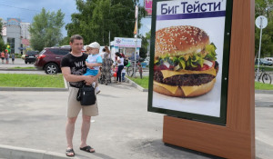 Открытие "Макдоналдс" в Барнауле.