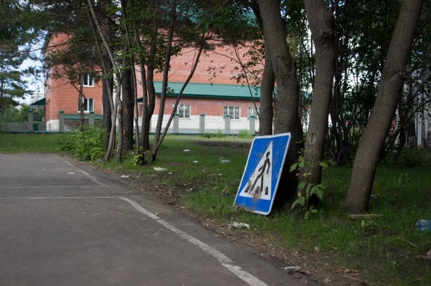 Парк спорта в Барнауле. 2016 год.