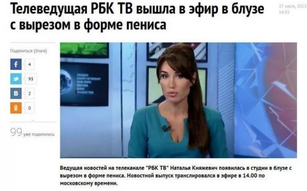 Когда с платьем что-то не то.