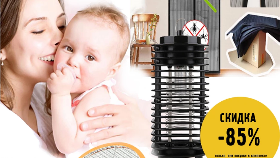 Антимоскитные комплекты.