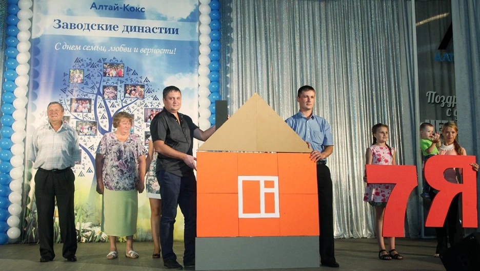 "Алтай-Кокс" чествует трудовые династии.