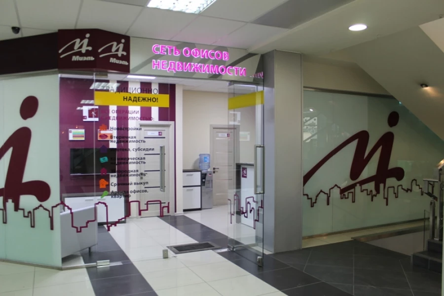 Тур по новостройкам Барнаула от "МИЭЛЬ".