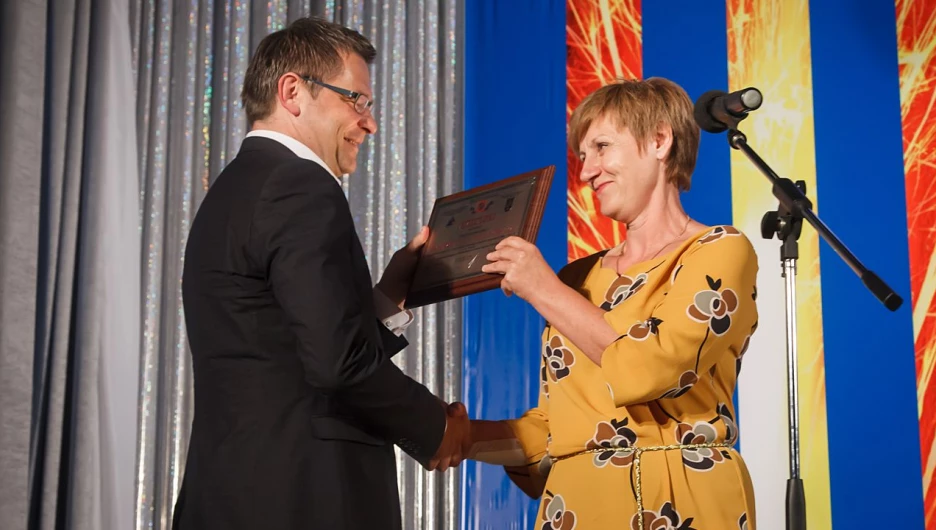 Передача награды.