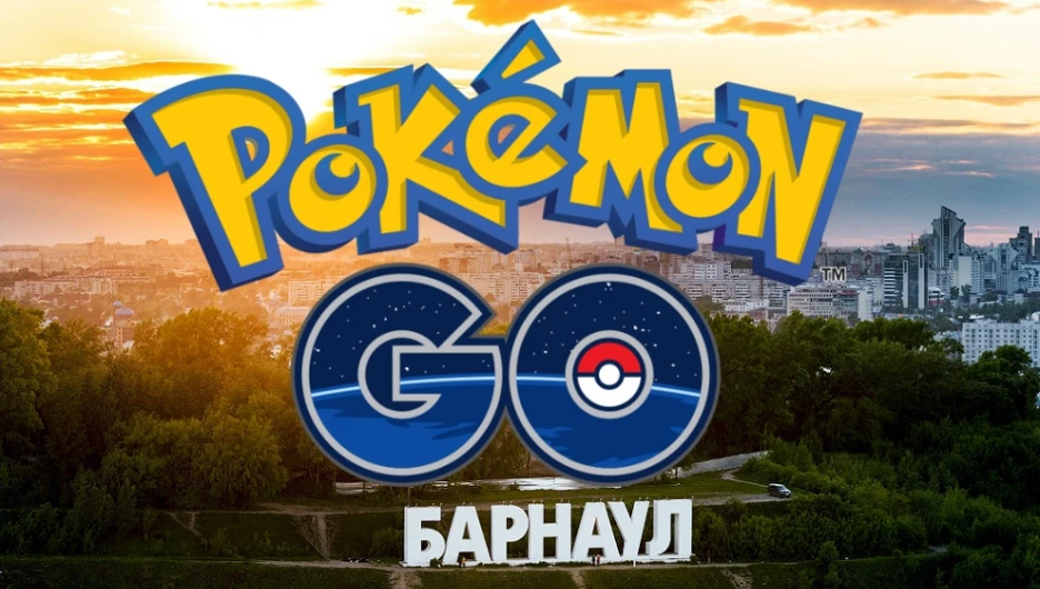 Pokemon GO