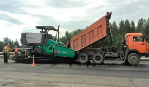 Ремонт дороги по технологии "Новачип"