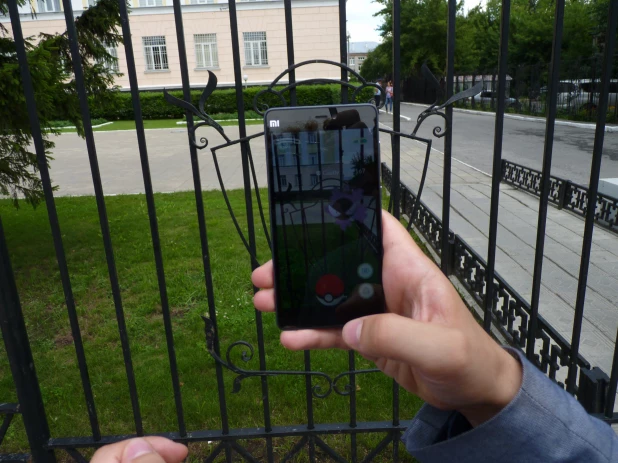 Pokemon Go