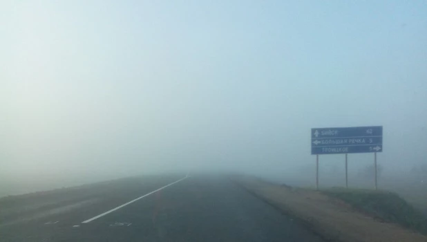 Туман на трассе.