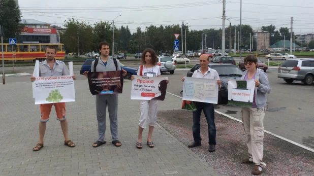 Как в Барнауле прошел пикет против пакета законов Яровой и Озерова